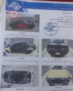 دودج تشالنجر